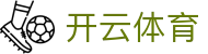 Kaiyun Sports 官网入口：开云体育官方正版 APP 下载与在线入口